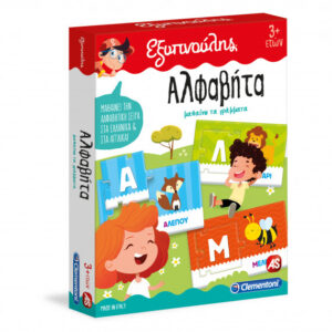 As Εξυπνούλης - Αλφαβήτα Μαθαίνω Τα Γράμματα  1024-63766