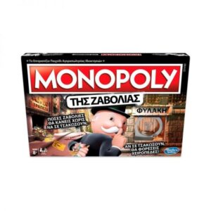 monopoly-tis-zavolias-cheater