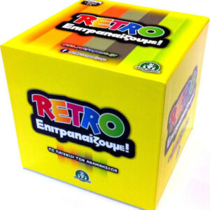 Giochi Preziosi Επιτραπέζιο Παιχνίδι Retro Επιτραπαίζουμε - 41000